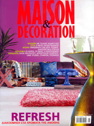 maison decoration april 08.jpg